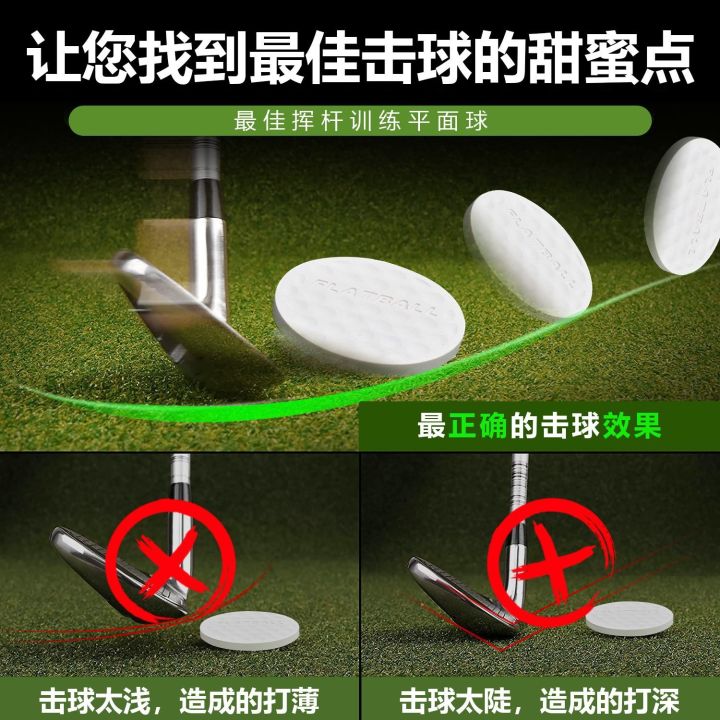 meile-patented-golf-flat-ball-training-golf