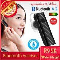 หูฟังบลูทูธไร้สาย แบบข้างเดียว ใช้รับ-วางสายได้ Bluetooth Headset แฟชั่นหรูหราไร้สายบลูทู เหมาะสำหรับอุปกรณ์บลูทูธทั้งหมด