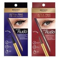 Browit by Nongchat Ultra Fine Eyeliner 0.5g บราวอิท บาย น้องฉัตร อัลตร้า ไฟน์ อายไลเนอร์ เส้นเล็ก คมชัด (1 ชิ้น)