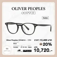 กรอบแว่นสายตา Oliver Peoples รุ่น Sadao - OV5481U