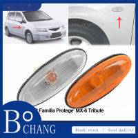 โคมไฟ Lampu Sein Samping สำหรับ MAZDA 323 1998-2003 Familia Protege BJ Premacy MX-6บรรณาการไฟข้าง B01W-51-120