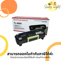 PANTUM TL-500X Original Toner ของแท้