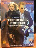 DVDหนัง THE HADES FACTOR ปฏิบัติการล่าล้างเชื้อมรณะ (SBYDVDหนัง3399-THEHADESFACTOR)2ภาษา ไทย-อังกฤษ หนัง ดีวีดี แผ่นหนัง ดูหนัง หนังดี แบบกล่อง มาสเตอร์แท้ รวมหนัง STARMART