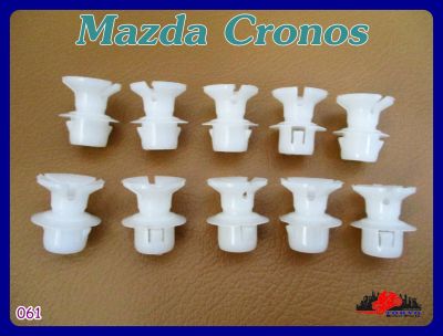 MAZDA CRONOS TURN SIGNAL CLIP SET "WHITE" (10 PCS.) (061) // กิ๊บไฟเลี้ยว สีขาว (10 ตัว) สินค้าคุณภาพดี