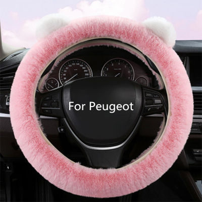 2021Car steering wheel cover winter hand warmer For Peugeot 208 e-208 2008 3008 GT 308 4008 5008 508 car interior decoration fluff