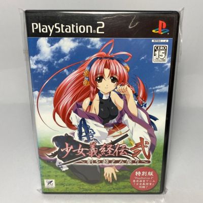 PS2 : Shoujo Yosuneden 2