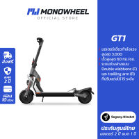 Segway SuperScooter GT1 สกุ๊ต เตอร์ไฟฟ้ารุ่น High - Performance 2023 เครื่องศูนย์ MONOWHEEL ประกันสูงสุด 2 ปี  #สกู๊ตเตอร์สายแรง #segway-ninebot #segway gt #สกู๊ตเตอร์คุณภาพดี