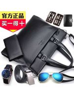 Luke briefcase male kangaroo businessmen who contracted young handbag shoulder inclined bag bag computer bag