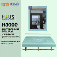 [?ส่งฟรี-มีของ] HAUS - H3000 ชุดเคาน์เตอร์แก้ว หนา 15 mm สีฟ้าอ่อนพาสเทล พร้อมกระจก กว้าง 80 ซม. และสะดืออ่าง