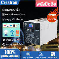 Crestron เครื่องกำเนิดพลังงานแสงอาทิตย์ขนาดเล็กpowerbox เครื่องกำเนิดไฟฟ้ากลางแจ้ง ไฟกลางแจ้ง220Vอินเทอร์เฟซสามเฟสสถานีพลังงานแบบพกพาสายชาร์จโทรศัพท์มือถือและไฟเครื่องกำเนิดพลังงานแสงอาทิตย์ขนาดเล็กpowerboxแคมป์ปิ้ง