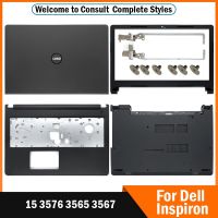 ใหม่สำหรับ Dell Inspiron 15 3576 3565 3567ชุดหน้าจอ LCD สำหรับแล็ปท็อปฝาหลัง/ฝาปิดโน้ตบุค/ที่วางฝ่ามือ/บานพับ/เคสด้านล่าง⚡️?