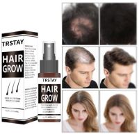 【cw】 New Ginger Hair Growth Oil Essence Spray Grow Restoration Bread Oil Serum for Man Woman Anti Hair Loss Prevent Baldness