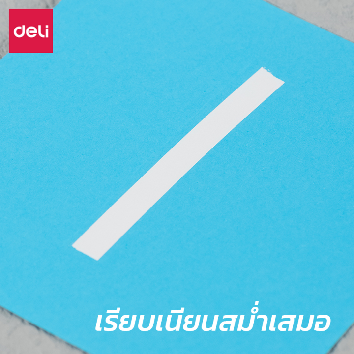 เทปลบคำผิด-เทปเปลี่ยนไส้ได้-เทปลบปากกา-ลิควิดเทป-ลิควิก-หัวเทปลบมีความแข็งแรง-ทนทาน-ตัดเส้นได้คม-เติมไส้ลิควิดได้-smart-d-cor