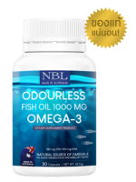 NBL Fish Oil 1000 MG OMEGA-3 รุ่นOdourleess แท้จากออสเตรเลีย 30 capsules