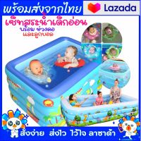 สระว่ายน้ำเป่าลม สระเป่าลมเด็ก 3 ชั้น สระน้ำครอบครัว PVC สระน้ำเป่าลม (1.2M 1.3M 1.5M 1.8M 3M.) มีหลายขนาดให้เลือก ใหญ่สุด สระน้ำ สระน้ำครอบครัว สระว่ายน้ำใหญ่ สระเป่าลม สระน้ำเด็ก อ่างน้ำเป่าลม ขนาด 1.2/ 1.5 เมตร มีหลายไซส์/สีกดเลือกไซส์ได้ค่ะ