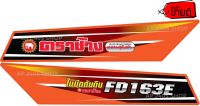 สติ๊กเกอร์ใบมีดดันดินFD163E ใบมีดดันดิน ใบมีด คูโบต้า KUBOTA (1คู่) L3608SP L3608 L4708Sp L4708