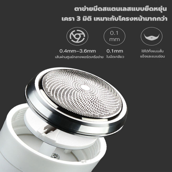 เครื่องโกนหนวดไฟฟ้า-ที่โกนหนวดไฟฟ้า-มีดโกนหนวดไฟฟ้า-มีดเครา-ขนาดเล็ก-มินิ-แบบไร้สาย-ชาร์จด้วยusb-กันน้ำ-ไม่หนีบเครา-ใช้สำหรับเดินทาง