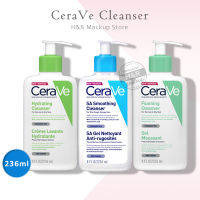 เซราวี CERAVE Foaming Cleanser โฟมทำความสะอาดผิวหน้าและผิวกาย สำหรับผิวธรรมดา-ผิวมัน เป็นสิวง่าย 236ml.