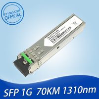 ตัวรับส่งสัญญาณไฟเบอร์ออพติกโมดูล SFP 2.5G 2.488G 2.67G 2กม. 15กม. 40กม. 80กม. 1310NM 1550NM โหมดเดียว