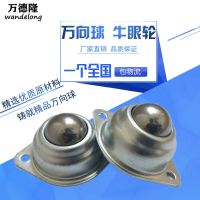 ?Original carbon steel bullseye wheel universal ball stainless steel ball bearing nylon ball conveying type CY12A15A25A30A durable