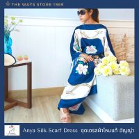 Anya Silk Scarf  Dress  ชุดเดรสทำจากผ้าไหม 100%