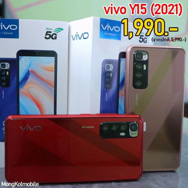 วีโว่-โทรศัพท์มือถือนำเข้าวานเหมือนแท้-vivo-v15pro