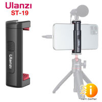 ULANZI ST-19 SLIMMER PHONE HOLDER ตัวล็อคมือถือ ขาตั้งกล้องสมาร์ทโฟน พร้อมช่องเสียบฮอตชู