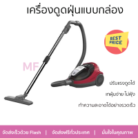 รุ่นใหม่ล่าสุด เครื่องดูดฝุ่น เครื่องดูดฝุ่นแบบกล่อง HITACHI CV-SF20V BRE สีแดง จัดส่งฟรี