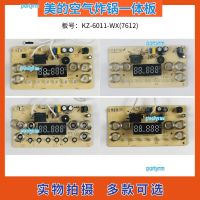 portyrm 2023 High Quality Midea air fryer accessories power board motherboard control board display board light board KZ-6011-WX all-in-one board