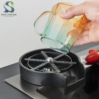 Glass Washer Faucet Glass Washer Kitchen Sink Automatic Cup Coffee Maker Cup Wash Tool Kitchen Sink Washing Tools Accessories