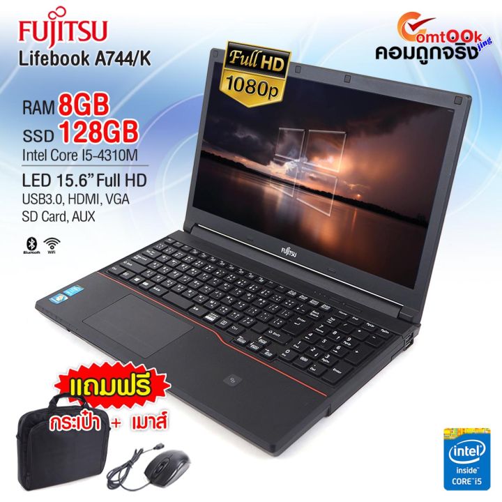 オススメ]FUJITSU Notebook LIFEBOOK A744 Core i3 8GB HDD250GB