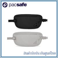 Pacsafe กระเป๋าคาดเอว ซ่อนเงิน ป้องกันขโมย รุ่น Coversafe X100 Anti-theft RFID Blocking Waist Wallet