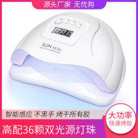 54W Nail Phototherapy Unit Led Quick-Drying mei jia deng Sun X5plus Induction Nails Heat Lamp Drying Machine