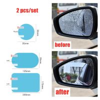 【CW】 Sikeo Car Anti fog Rainproof film Side window solar Film Rearview Mirror Hydrophobic 4 Sizes