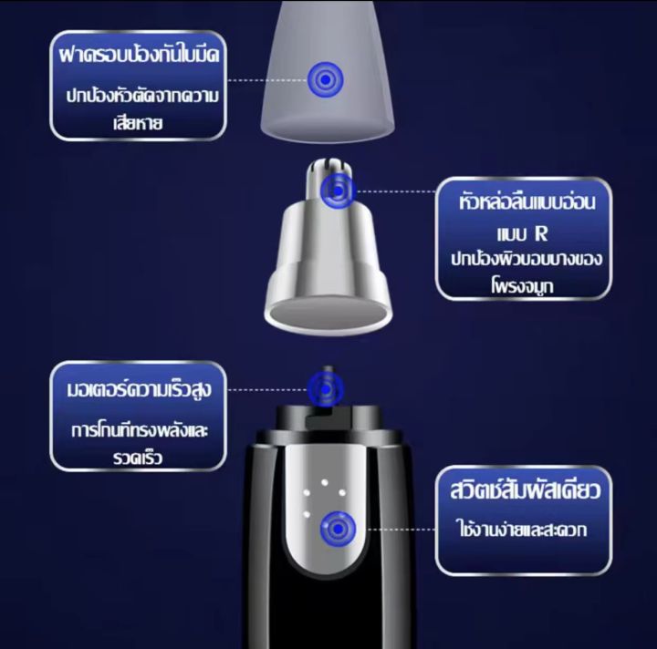 เครื่องตัดขนจมูกไฟฟ้า-การตัดแต่งที่ครอบคลุม-360-ปลอดภัย-และกลมโดยไม่ทำร้ายโพรงจมูก-เครื่องตัดขนจมูก-universal-สะอาดถูกหลักอนามัย