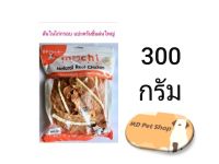 (ฟรีของแถม)MOCHI Jerky โมชิ เจอร์กี้ สันในไก่กรอบแปะครันชี่แผ่นใหญ่ 300 กรัม