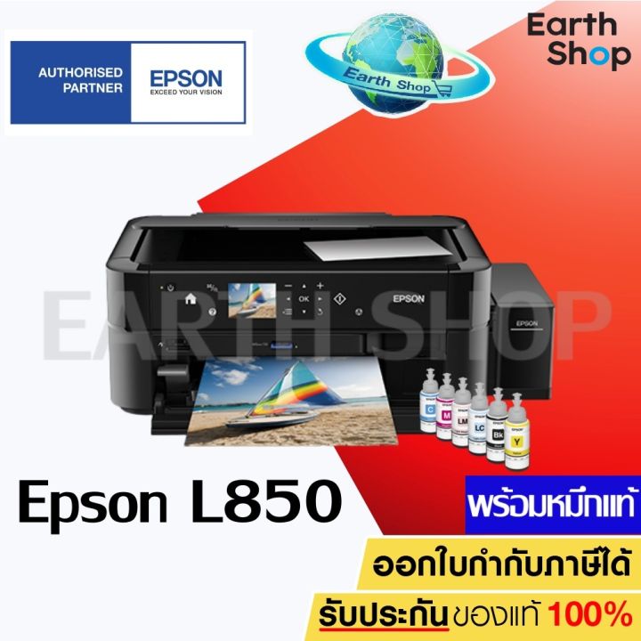 💋 Epson L850 Multifunction Ink Tank System Photo Printer Earth Shop Th 0161