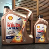 น้ำมันเครื่อง เชลล์ เฮลิกส์ ดีเซล อัลตร้า Shell Helix Ultra SAE0W-40 6+1ลิตร