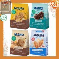 มิซูร่า บิสกิต 3 รสชาติ Misura Biscuits Fibre Extra , Mukitigrain , Privolat 120g ขนม ราคาพิเศษ คุ้กกี้