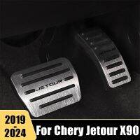 สำหรับ Chery Jetour แผ่นเหยียบ X90น้ำมันแก๊สสำหรับรถอะลูมิเนียมอัลลอยด์2019 2020 2021 2022 2023 2024แผ่นกันลื่นฝาครอบคลัตช์