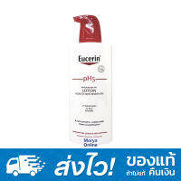 [ฉลากไทย ไม่ใช่ของหิ้ว] Eucerin pH5 Lotion Reduce Skin Sensitivity 400 ml