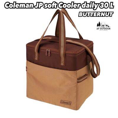 กระเป๋าเก็บความเย็น Coleman Daily Cooler/30L Butternut กระติกน้ำพับได้ (ของแท้)