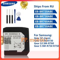 แบตเตอรี่ทดแทนEB-BR720ABEสำหรับSamsungเกียร์S2คลาสสิกR732เกียร์S2 3G R730เกียร์S3 SM-R760 SM-R770เกียร์S SM-R750