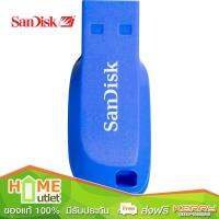 SANDISK CRUZER BLADE ELECTRIC BLUE 16GB USB 2.0 รุ่น SDCZ50C-016G-B35BE