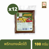 พริกแกงเผ็ดใต้ สูตรปักษ์ใต้เต็มรส ตราท่านขุน 100 กรัม x12 ซอง