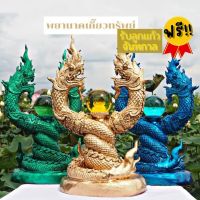 พญานาคเกี้ยวทรัพย์ (รหัส46) รับประกันไม่ตรงปกยินดีคืนเงิน