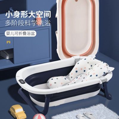 BM ผ้าห่มห่อเด็กบ้านฟองอ่างอ่างอาบน้ำทารกพับได้นอนอ่างอาบน้ำขนาดใหญ่ผลิตภัณฑ์สำหรับเด็กแรกเกิด