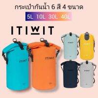 กระเป๋ากันน้ำ 5L 10L 30L 40L แบรนด์ ITIWIT ของแท้