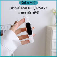 สายสร้อยข้อมือ Xiaomi 3/4/5/6/7 สายเรซินน้ำหนักเบา