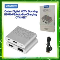 Onten Digital HDTV Docking HDMI+VGA+Audio+Charging OTN-9167 #อุปกรณ์ส่งภาพจากมือถือออกจอมอนิเตอร์